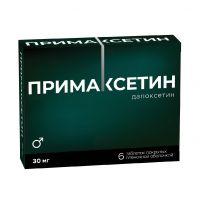 Примаксетин 30мг таблетки покрытые плёночной оболочкой №6 (АЛИУМ АО)