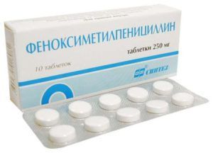 Феноксиметилпенициллин 250мг таб. №10