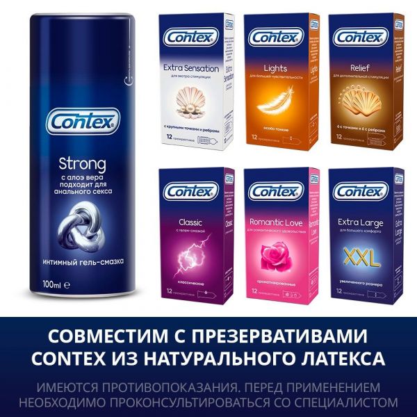 Гель смазка contex 100мл strong (Altermed corporation a.s.)