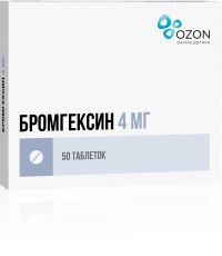 Бромгексин 4мг таблетки №50 (ОЗОН ООО)