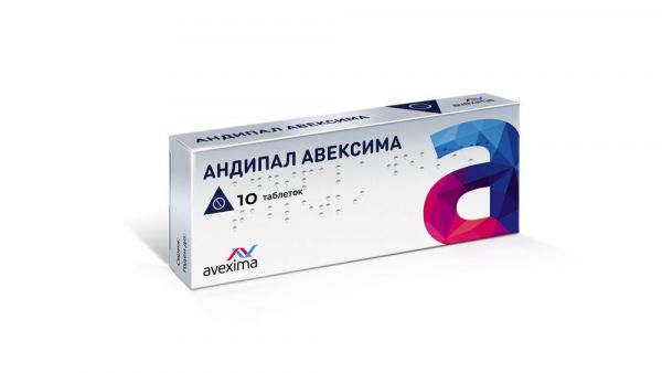 Андипал-авексима таблетки №10