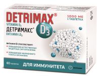 Детримакс витамин д3 таблетки №60 (EAGLE NUTRITIONALS,INC.)