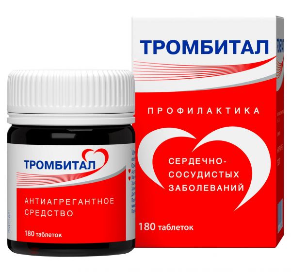 Тромбитал 75 мг+15,2 мг таб.п/об.пл. №180