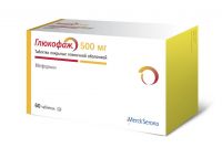 Глюкофаж 500мг таблетки покрытые плёночной оболочкой №60 (MERCK SANTE S.A.S.)
