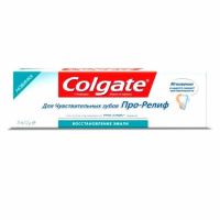 Колгейт зубная паста sensitive pro-relief 75мл восстан. эмали (COLGATE-PALMOLIVE [THAILAND] LTD.)