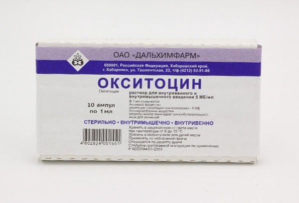 Окситоцин 5ме 1мл р-р д/ин.в/в.,в/м. №10 амп.