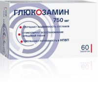 Глюкозамин 750мг таб.п/об.пл. №60 (ОЗОН ООО)