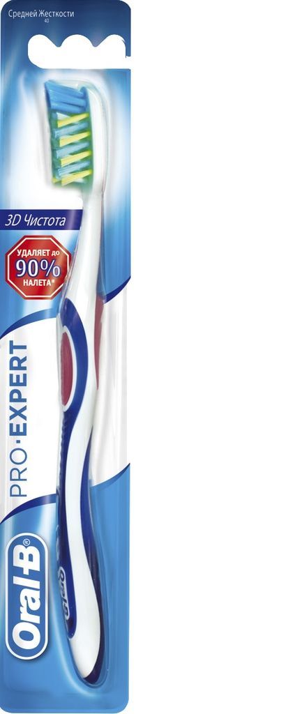 Орал би зубная щетка про-эксперт 3d чистота мягкая 40