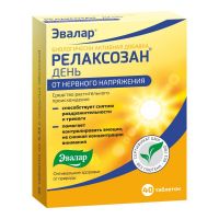 Валериана форте (релаксозан) 550мг таблетки №40 (ЭВАЛАР ЗАО)