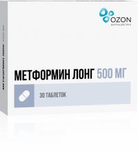 Метформин лонг 500мг таблетки пролонгирующие №30 (ОЗОН ООО)