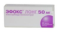 Эфокс лонг 50мг таблетки пролонгирующие №30 (AESICA PHARMACEUTICALS GMBH)