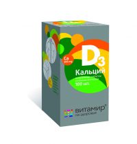 Кальций д3 таблетки жевательные №100 апельсин бад (КВАДРАТ-С ООО)