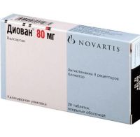 Диован 80мг таблетки покрытые плёночной оболочкой №28 (SIEGFRIED BARBERA S.L./NOVARTIS PHARMACEUTICA S.A.)