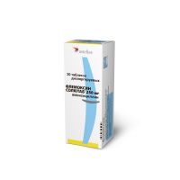 Флемоксин солютаб 250мг таблетки диспергируемые №20 (ASTELLAS PHARMA TECH CO.LTD.)