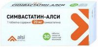 Симвастатин 20мг таблетки покрытые плёночной оболочкой №30 (АЛСИ ФАРМА АО_2)