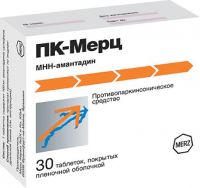 Пк-мерц 100мг таблетки покрытые плёночной оболочкой №30 (MERZ PHARMA GMBH & CO.)