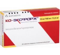 Ко-эксфорж 10мг+160мг+12,5мг таблетки покрытые плёночной оболочкой №28 (NOVARTIS PHARMA AG)