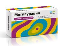 Метилурацил 500мг таблетки №50 (ОБНОВЛЕНИЕ ПФК ЗАО)