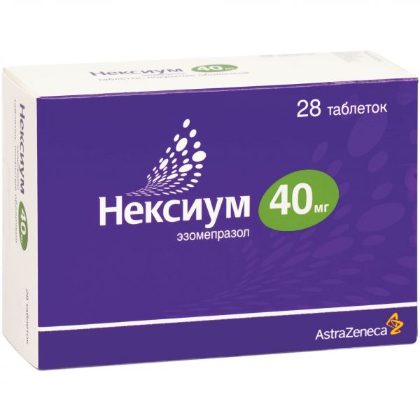 Нексиум 40мг таблетки покрытые плёночной оболочкой №28 (Astrazeneca ab)