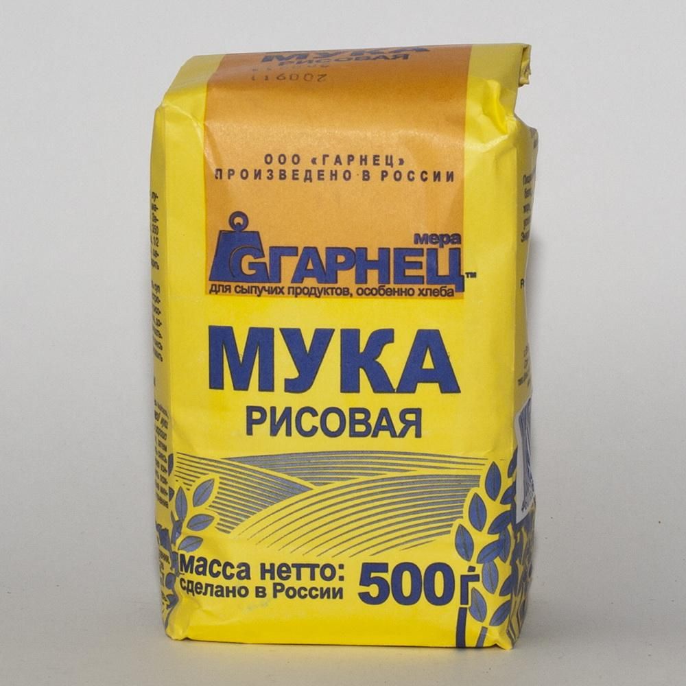 Мука рисовая цельнозерновая. Мука Гарнец рисовая 500г. Мука рисовая Гарнец, 500 гр. Мука цельнозерновая Гарнец. Мука рисовая garnec 500 г.