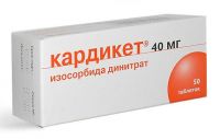 Кардикет 40мг таблетки пролонгирующие №50 (AESICA PHARMACEUTICALS GMBH)
