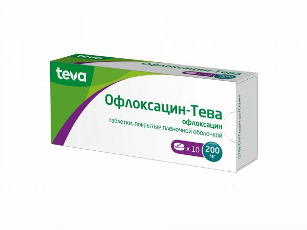 Офлоксацин-тева 200мг таблетки покрытые плёночной оболочкой №10