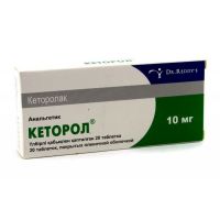Кеторол 10мг таблетки покрытые плёночной оболочкой №20 (DR.REDDYS LABORATORIES LTD.)