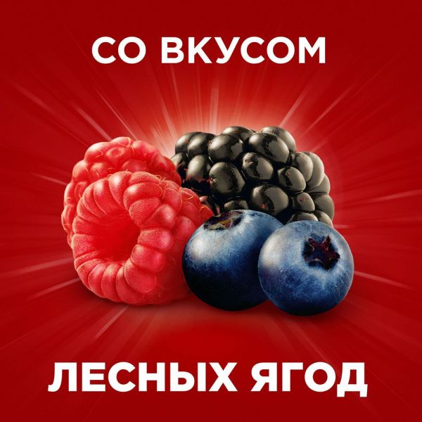 Терафлю 22.1г порошок для приготовления раствора д/пр.внутр. №10 пакетики лесные ягоды (Gsk consumer health inc)