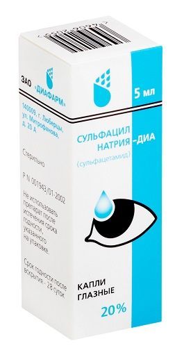 Сульфацил натрия 20% 5мл капли глазные №1 флакон-капельница