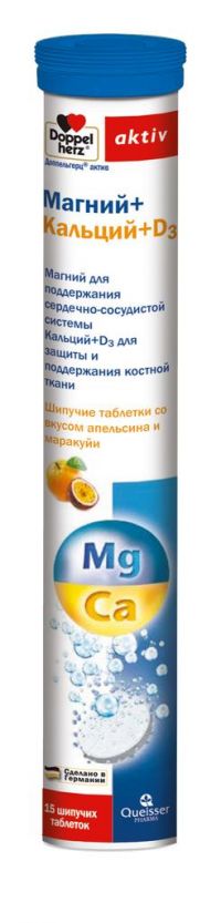 Доппельгерц актив магний+кальций+d3 таблетки шип. №15 апельсин маракуйя (QUEISSER PHARMA GMBH & CO. KG)
