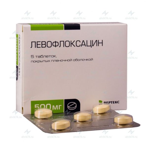 Левофлоксацин 250мг таблетки покрытые плёночной оболочкой №5