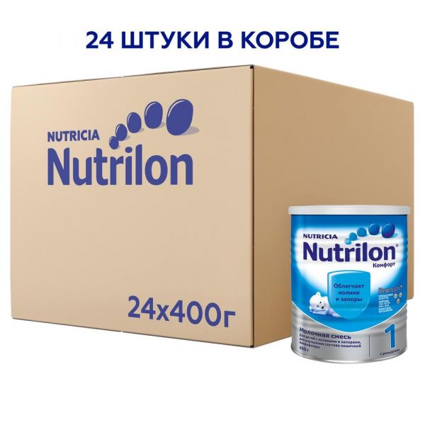 Нутрилон молочная смесь 1 комфорт 400г (Nutricia b.v.)