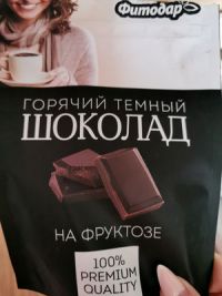 Фитодар шоколад горяч.темн. 170г пак.заст. на фрукт. (ЕРЕМЕЕВСКОЕ ЗАО)