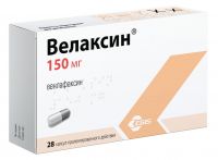 Велаксин 150мг капсулыпролонгирующие №28 (EGIS PHARMACEUTICALS PLC)