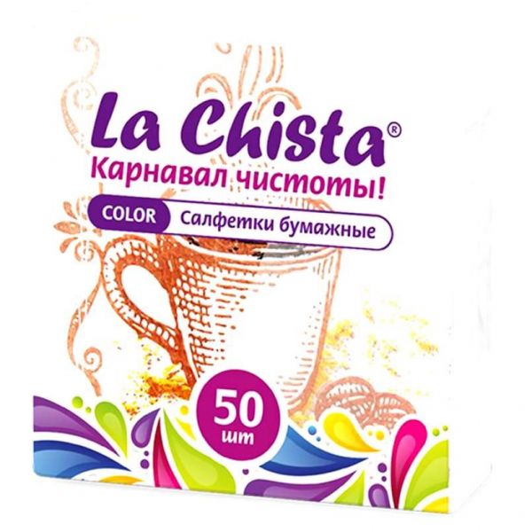 Ла чиста салфетки бумажные №50 шт. кофе