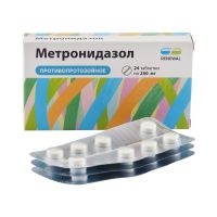 Метронидазол 250мг таблетки №24 (ОБНОВЛЕНИЕ ПФК АО)