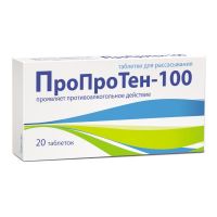 Пропротен-100 таблетки для рассасывания №20 (МАТЕРИА МЕДИКА ХОЛДИНГ НПФ ООО)