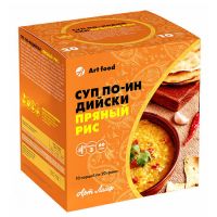 Артлайф суп по-индийски "пряный рис" 20г с пнжк (АРТЛАЙФ ООО)