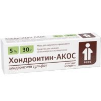 Хондроитин 5% 30г мазь для наружного применения. №1 туба (СИНТЕЗ ОАО [КУРГАН])