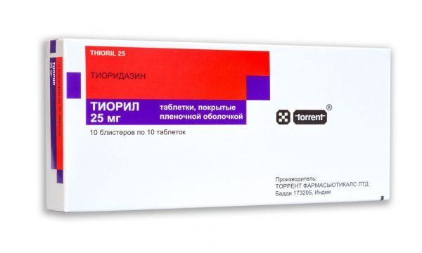 Тиорил 25мг таблетки покрытые плёночной оболочкой №100