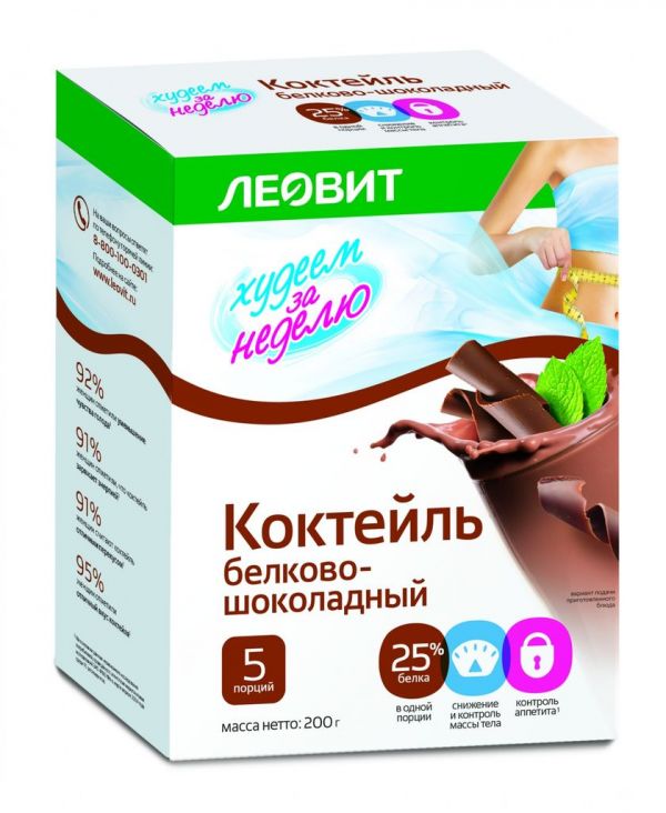 Леовит коктейль белково-шоколадный 40г №1