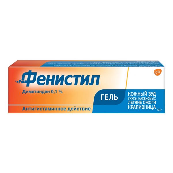 Фенистил 0.1% 50г гель для наружного применения. №1 туба (Novartis consumer health s.a.)