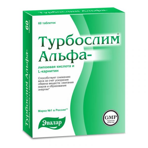 Турбослим альфа-липоевая кислота и l-карнитин таблетки №60