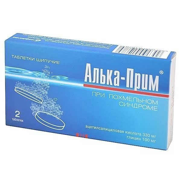 Алька-прим таблетки шип. №2