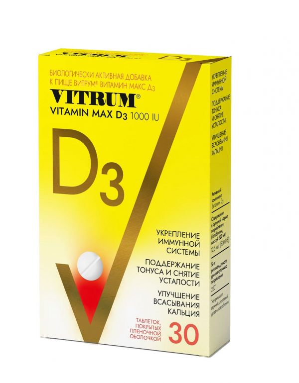Витрум витамин д3 макс таб. №30