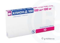 Клион-д 100 таблетки ваг. №10 (GEDEON RICHTER PLC.)