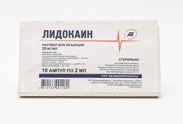 Лидокаина гидрохлорид 2% 2мл р-р д/ин. №10 амп.