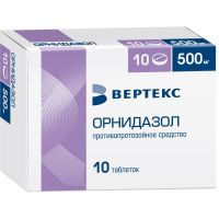Орнидазол 500мг таблетки покрытые плёночной оболочкой №10 (ВЕРТЕКС АО_3)