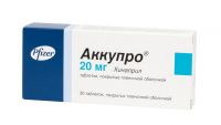 Аккупро 20мг таблетки покрытые плёночной оболочкой №30 (PFIZER PHARMACEUTICALS LLC)