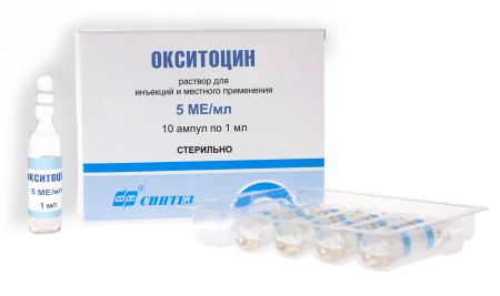 Окситоцин 5ме 1мл р-р д/ин.в/в.,в/м. №10 амп.